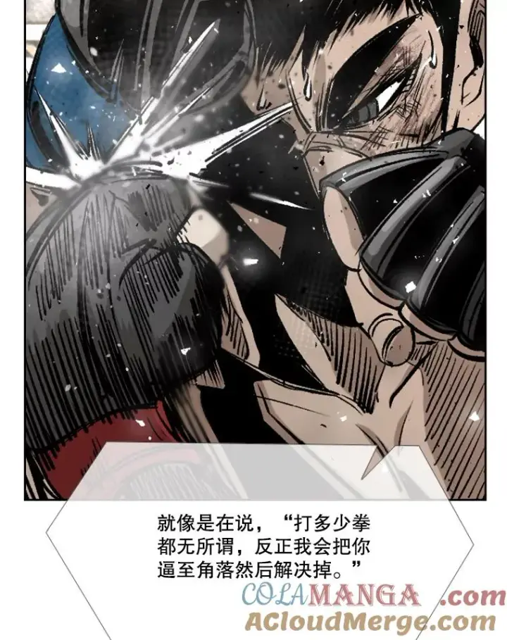 漫画《鲨鱼》174.大块头对战独眼龙（2）第28张图