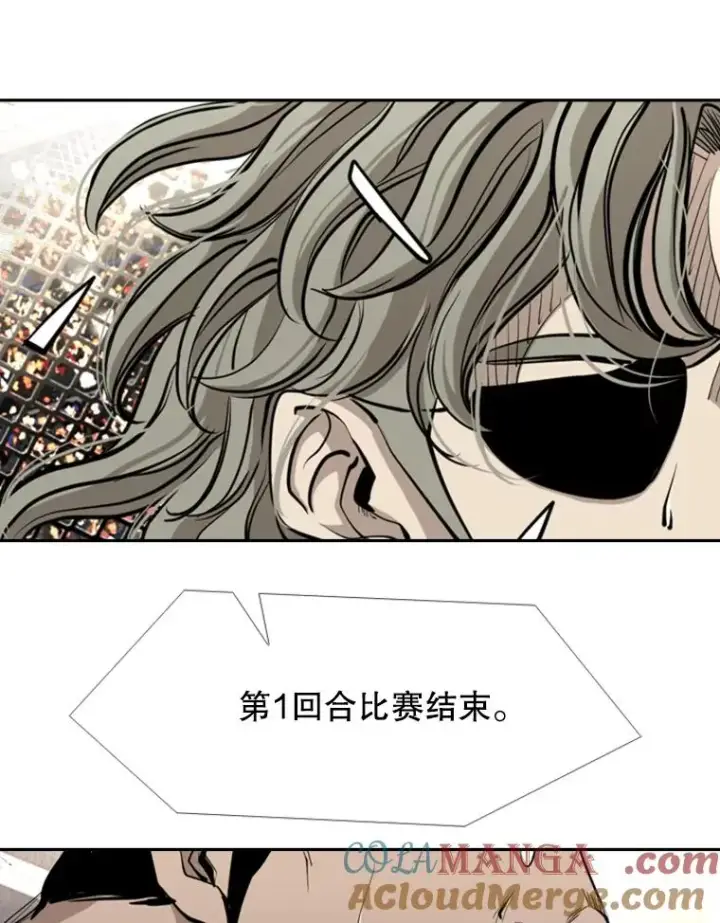 漫画《鲨鱼》174.大块头对战独眼龙（2）第40张图
