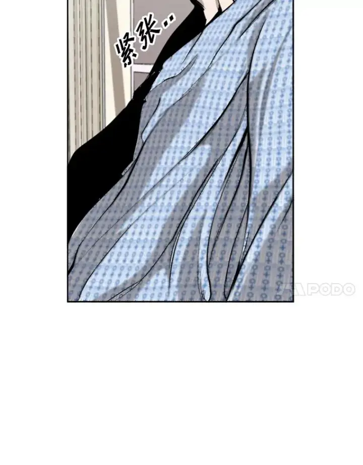 漫画《鲨鱼》174.大块头对战独眼龙（2）第44张图