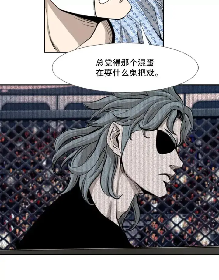 漫画《鲨鱼》174.大块头对战独眼龙（2）第48张图
