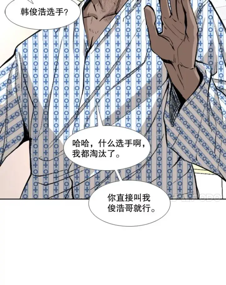漫画《鲨鱼》174.大块头对战独眼龙（2）第54张图