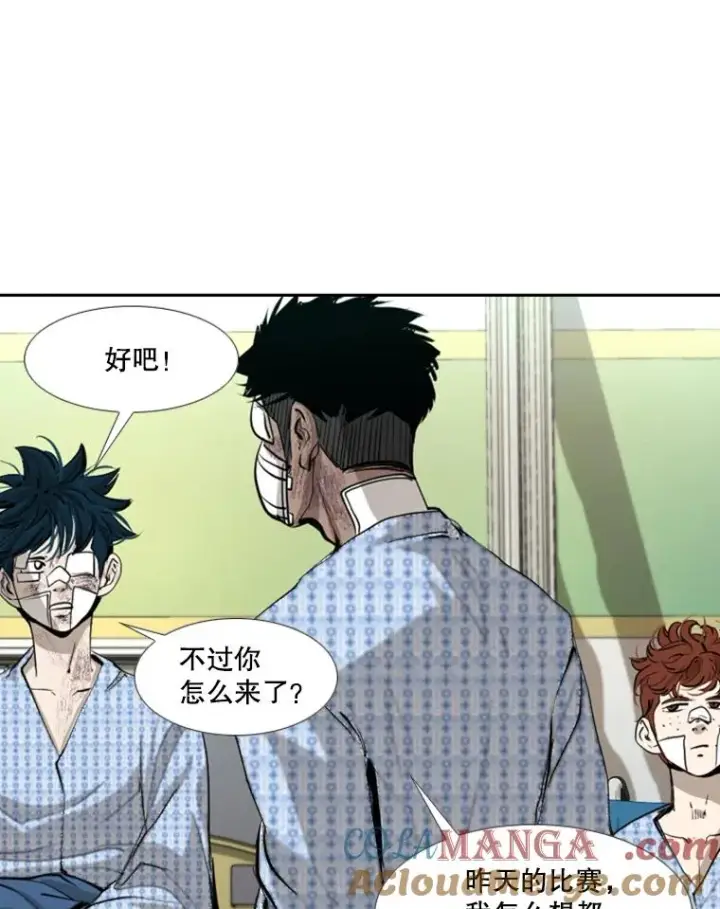 漫画《鲨鱼》174.大块头对战独眼龙（2）第55张图