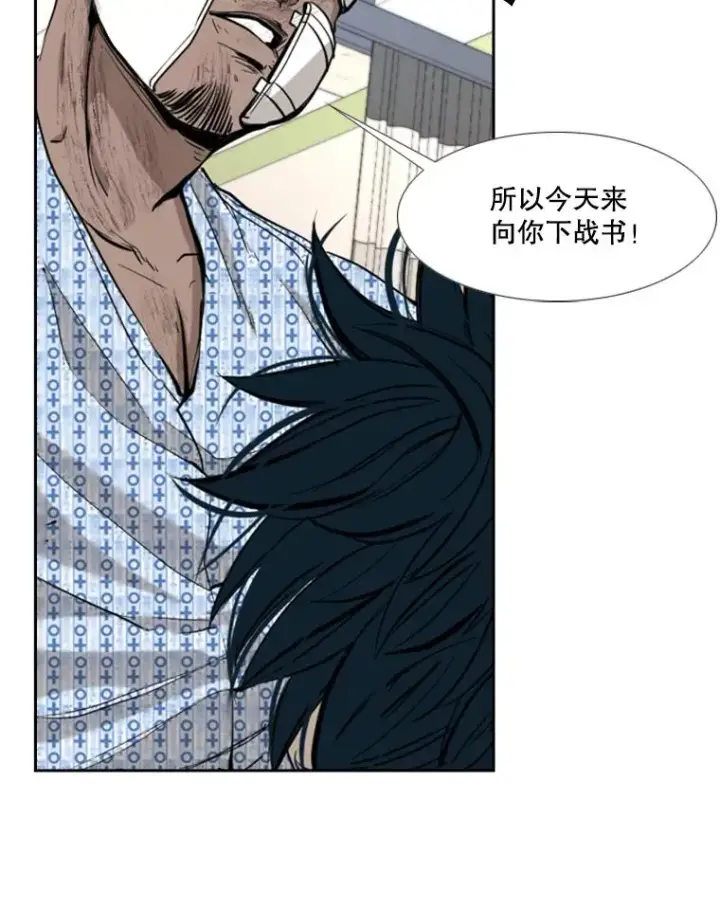 漫画《鲨鱼》174.大块头对战独眼龙（2）第57张图