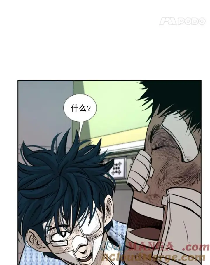 漫画《鲨鱼》174.大块头对战独眼龙（2）第58张图