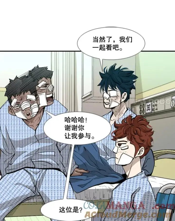漫画《鲨鱼》174.大块头对战独眼龙（2）第61张图