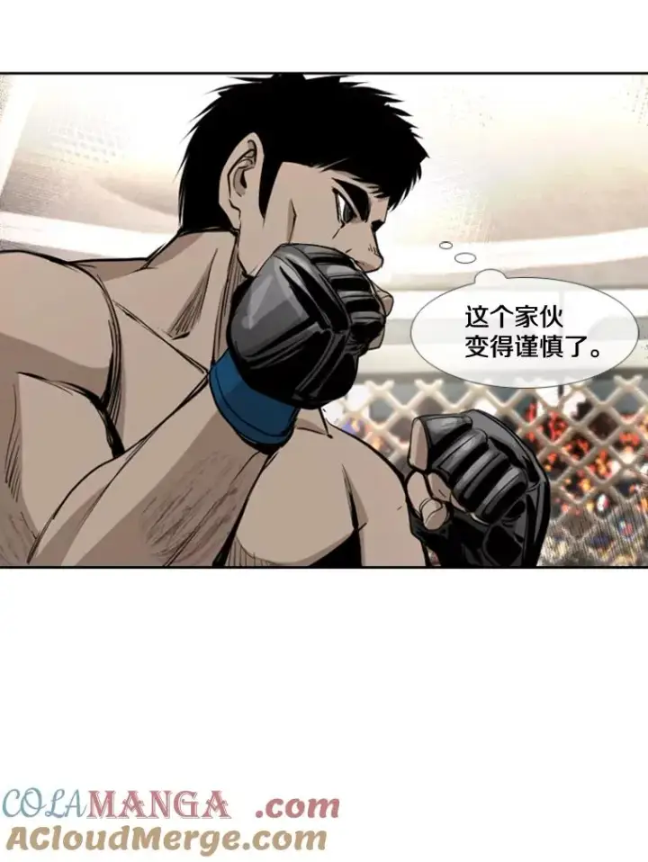 漫画《鲨鱼》174.大块头对战独眼龙（2）第76张图