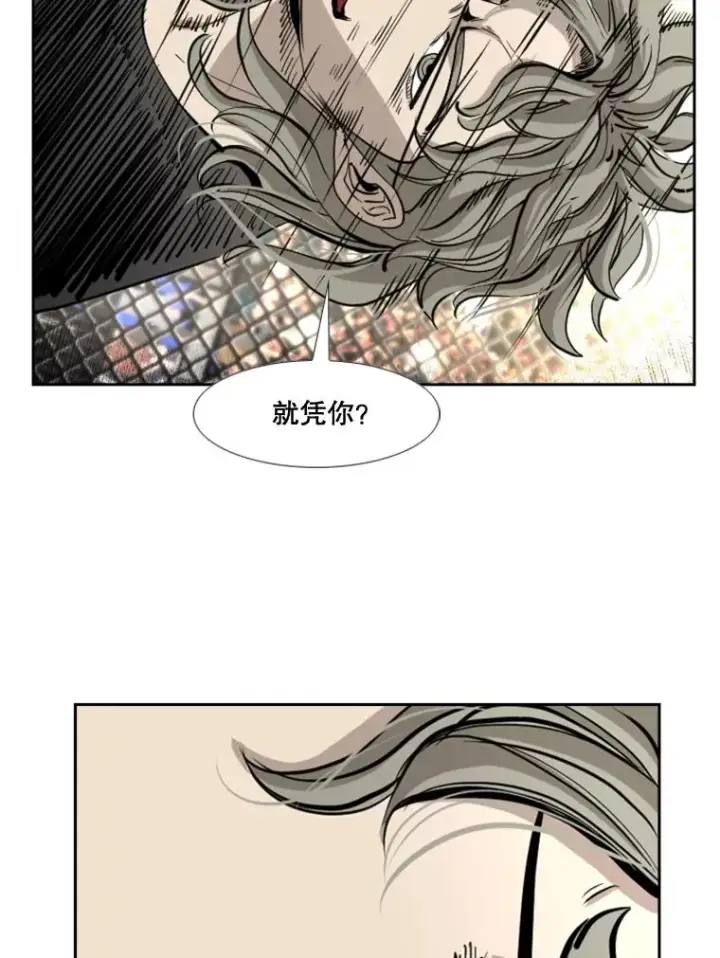 漫画《鲨鱼》174.大块头对战独眼龙（2）第80张图