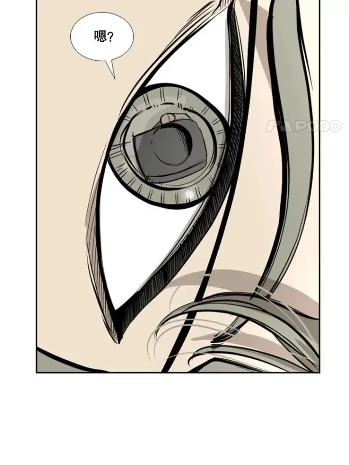 漫画《鲨鱼》174.大块头对战独眼龙（2）第81张图