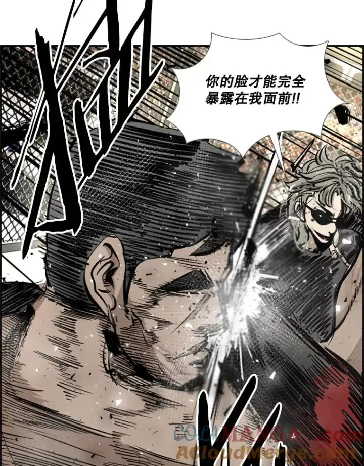 漫画《鲨鱼》174.大块头对战独眼龙（2）第88张图