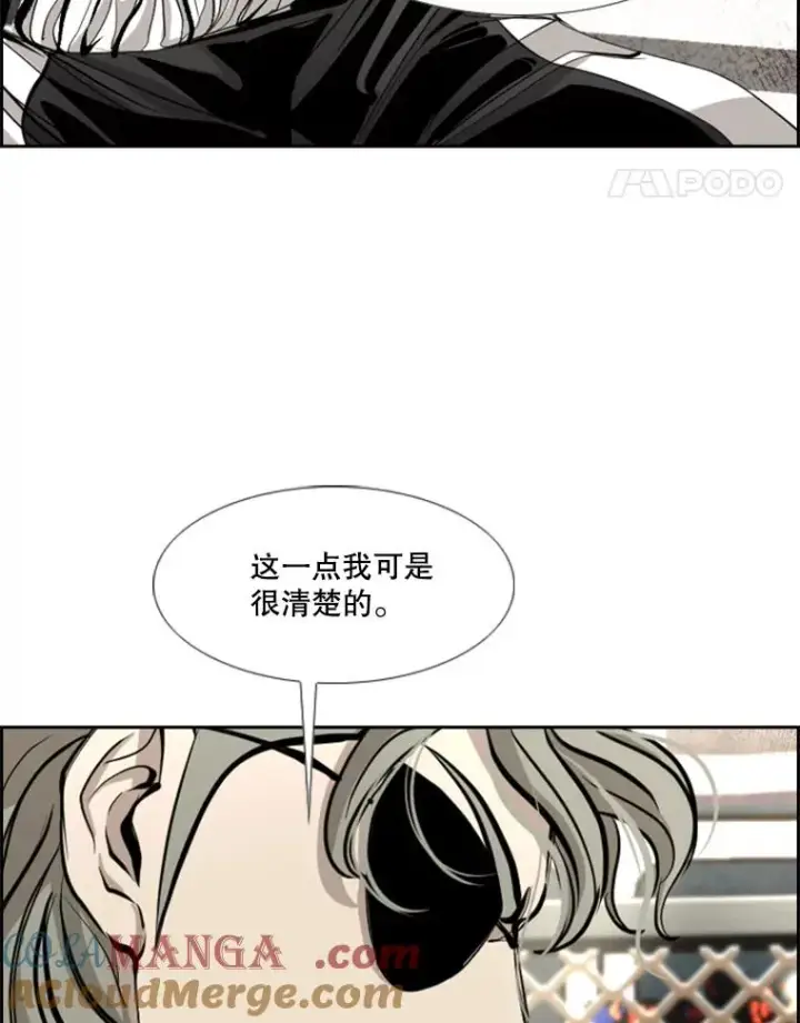 漫画《鲨鱼》174.大块头对战独眼龙（2）第91张图