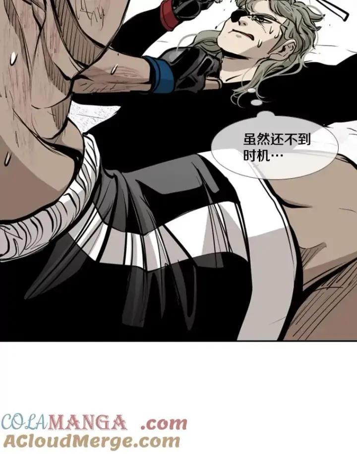 漫画《鲨鱼》175.大块头对战独眼龙（3）第109张图
