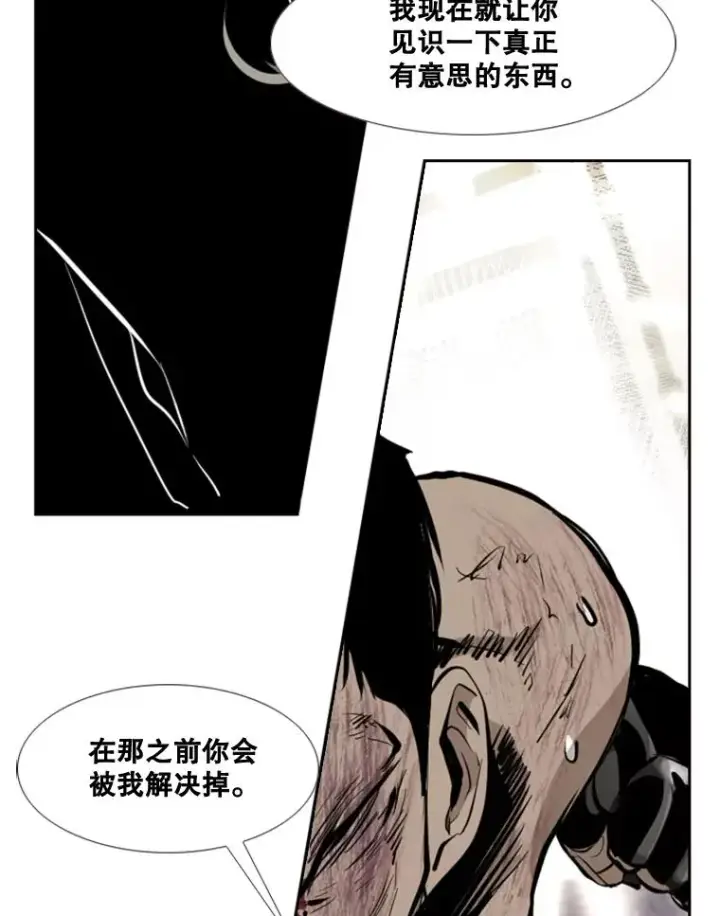 漫画《鲨鱼》175.大块头对战独眼龙（3）第114张图