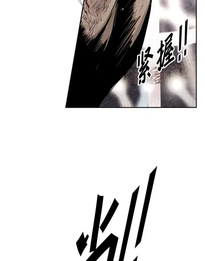 漫画《鲨鱼》175.大块头对战独眼龙（3）第115张图