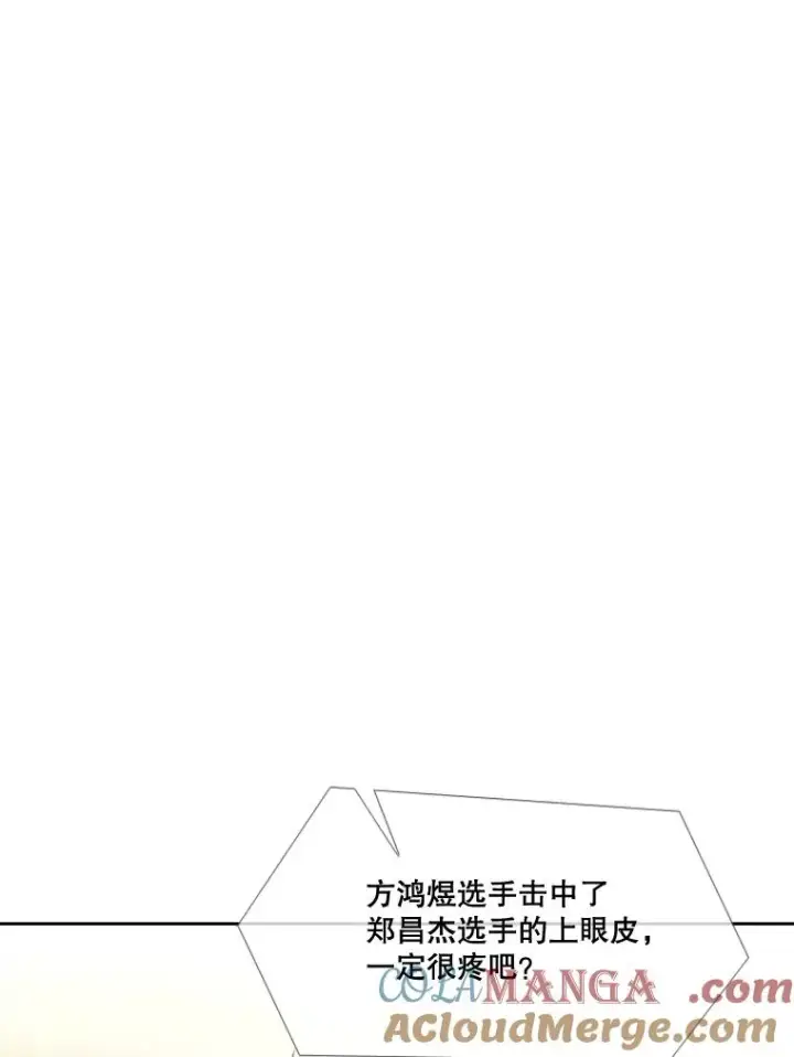漫画《鲨鱼》175.大块头对战独眼龙（3）第13张图