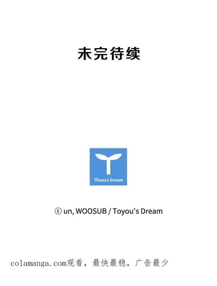 漫画《鲨鱼》175.大块头对战独眼龙（3）第136张图