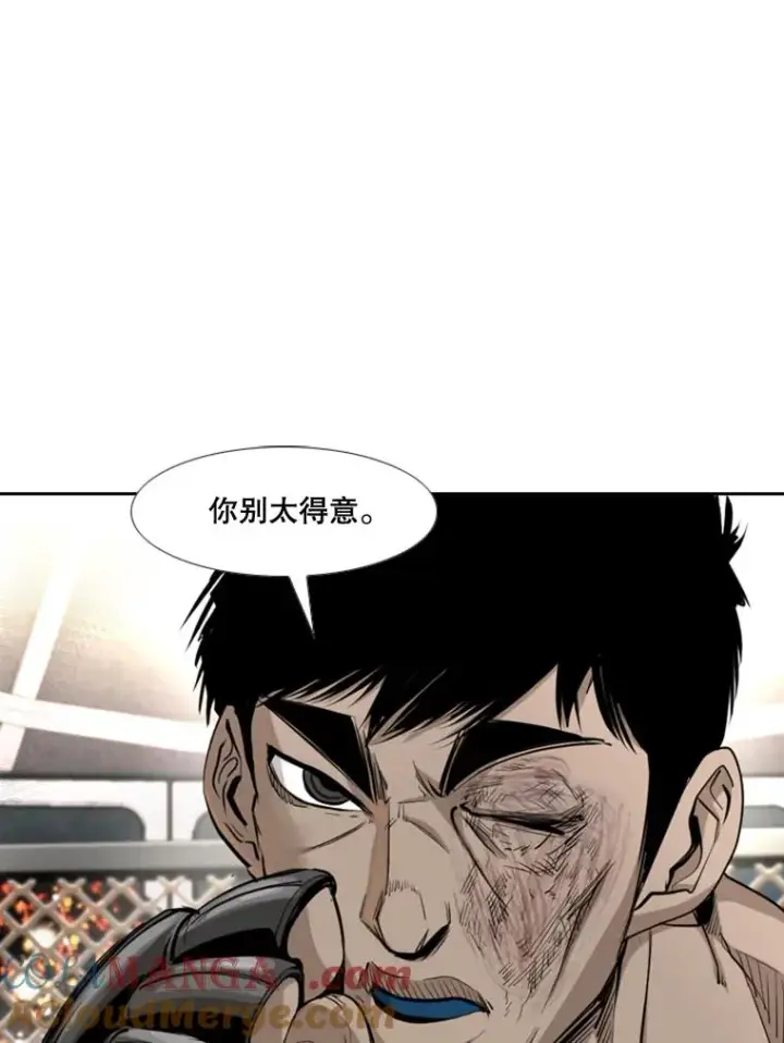 漫画《鲨鱼》175.大块头对战独眼龙（3）第17张图