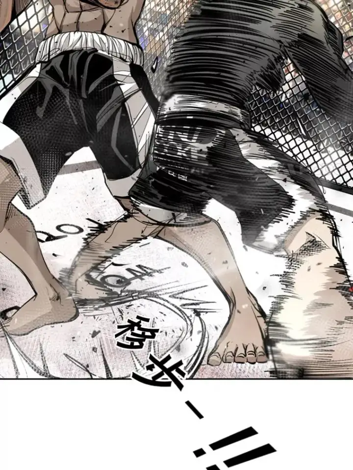 漫画《鲨鱼》175.大块头对战独眼龙（3）第22张图