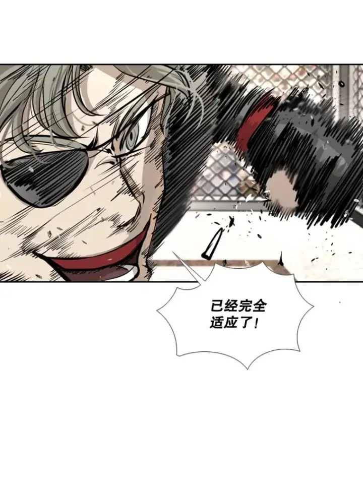 漫画《鲨鱼》175.大块头对战独眼龙（3）第24张图