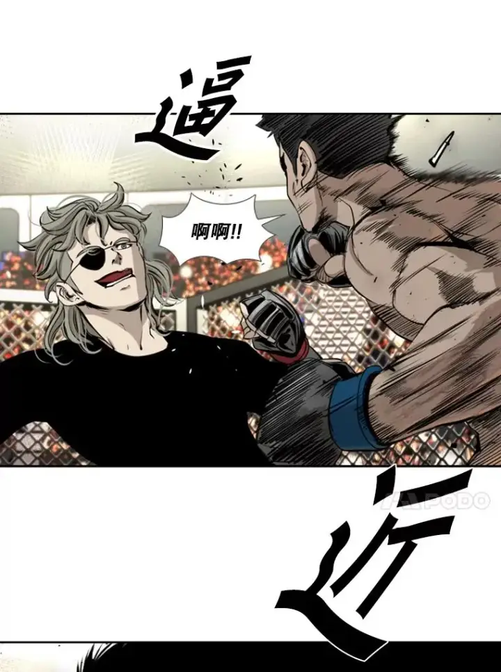 漫画《鲨鱼》175.大块头对战独眼龙（3）第28张图