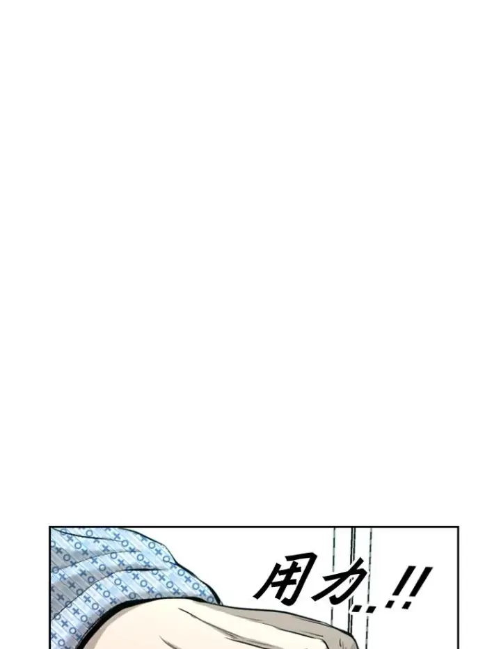 漫画《鲨鱼》175.大块头对战独眼龙（3）第40张图
