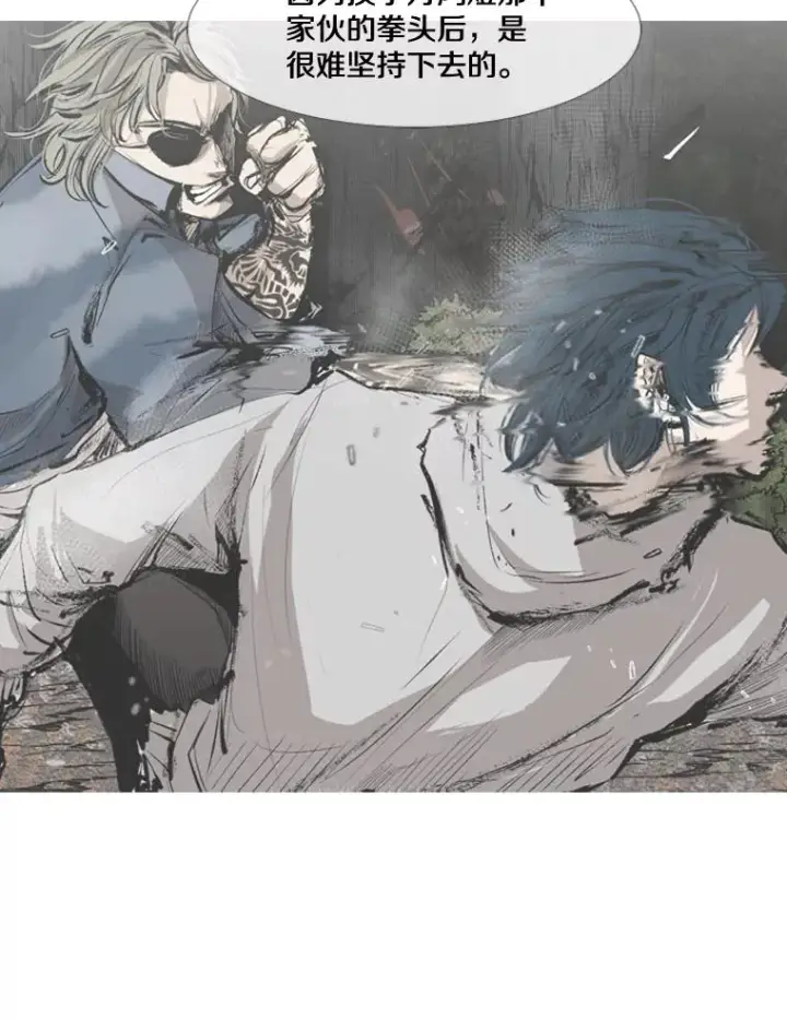 漫画《鲨鱼》175.大块头对战独眼龙（3）第46张图