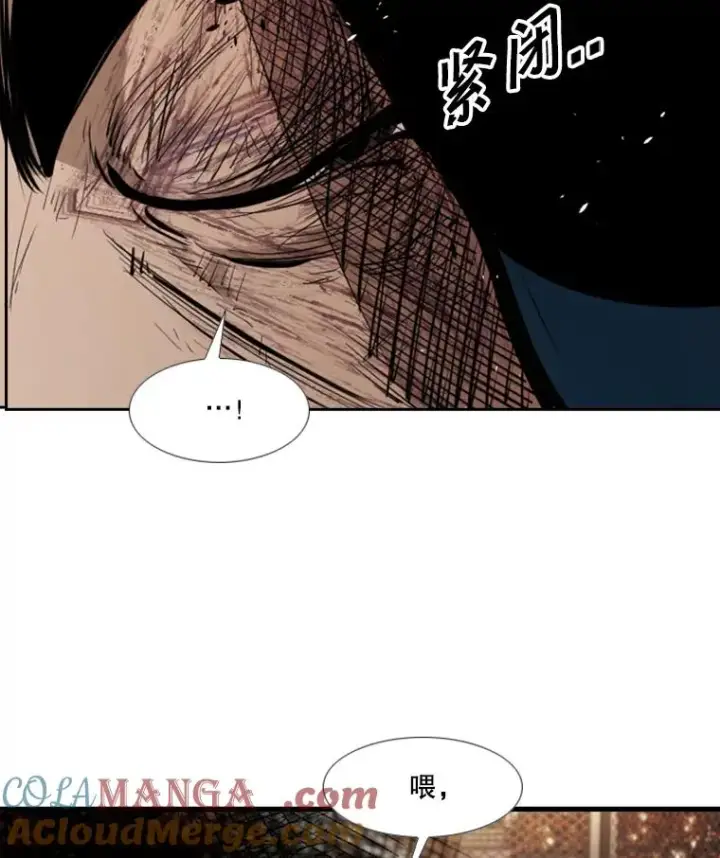 漫画《鲨鱼》175.大块头对战独眼龙（3）第5张图