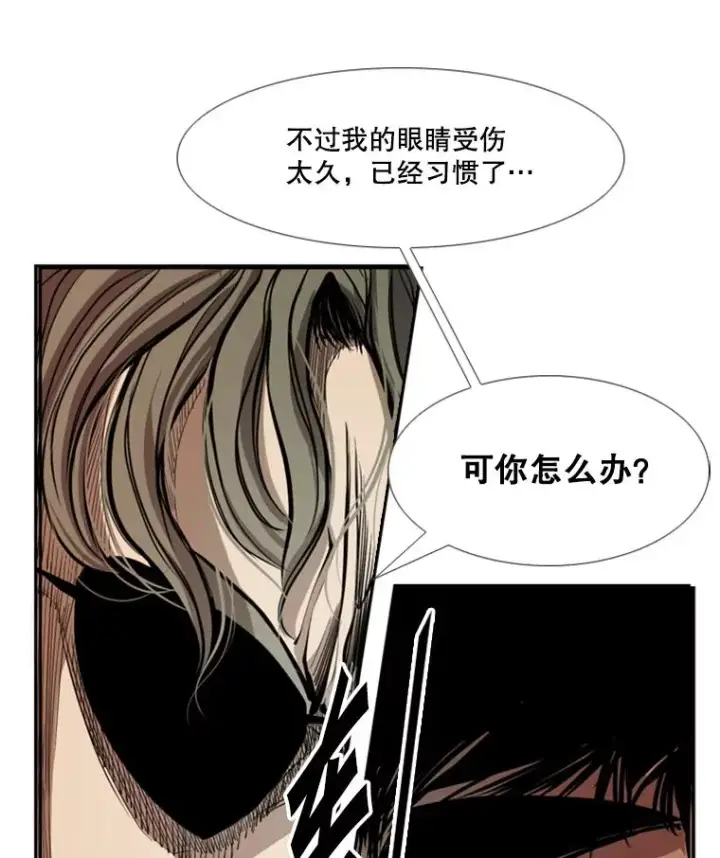漫画《鲨鱼》175.大块头对战独眼龙（3）第7张图