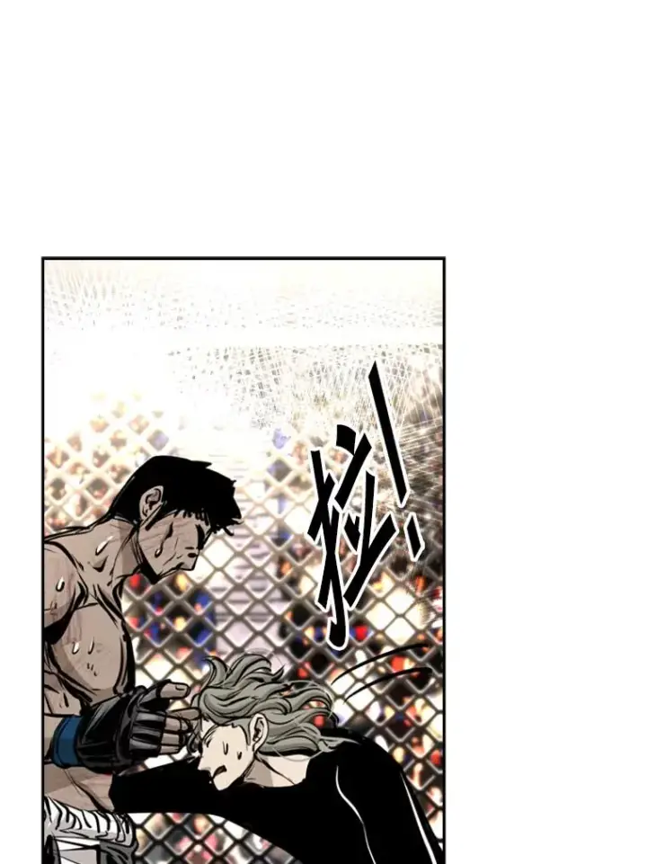 漫画《鲨鱼》175.大块头对战独眼龙（3）第80张图
