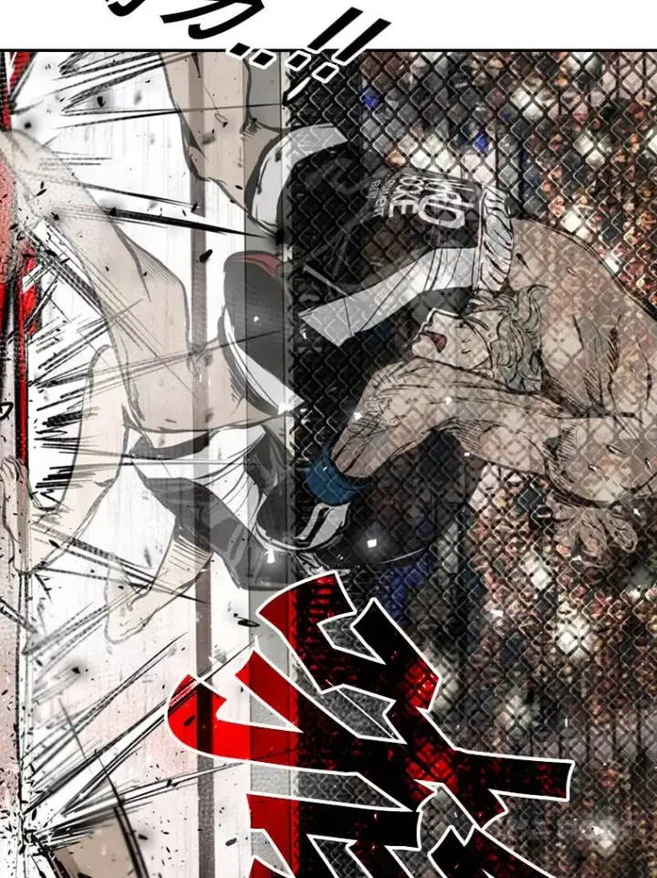 漫画《鲨鱼》175.大块头对战独眼龙（3）第84张图