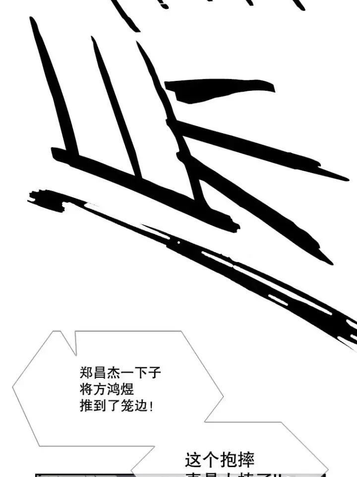 漫画《鲨鱼》175.大块头对战独眼龙（3）第86张图