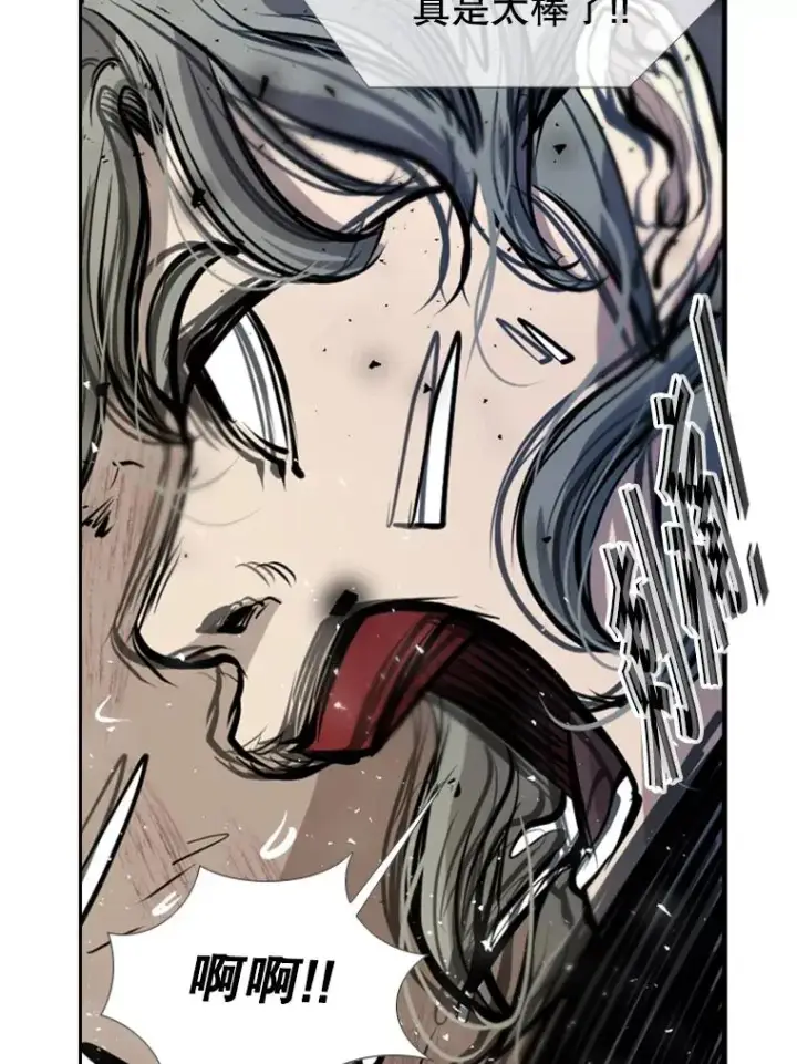 漫画《鲨鱼》175.大块头对战独眼龙（3）第87张图