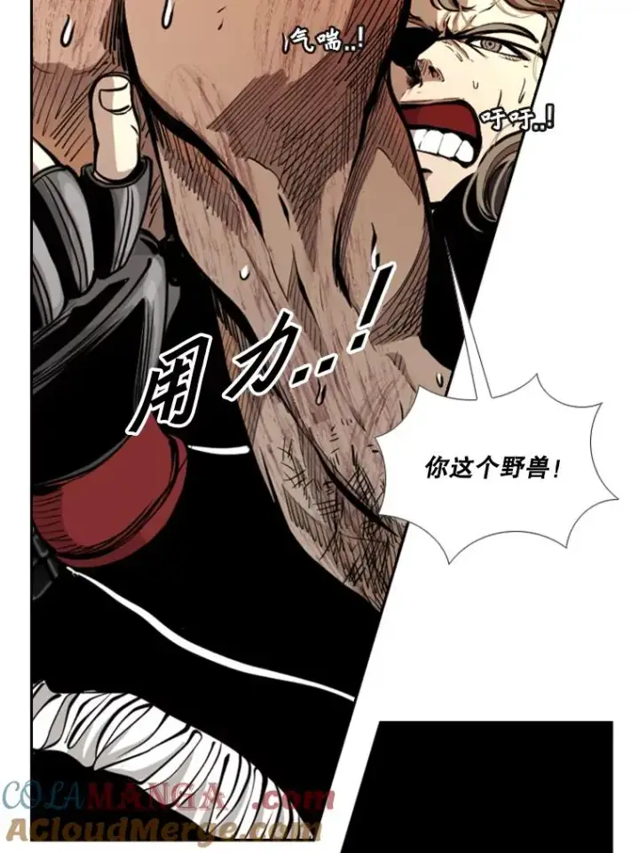 漫画《鲨鱼》175.大块头对战独眼龙（3）第89张图
