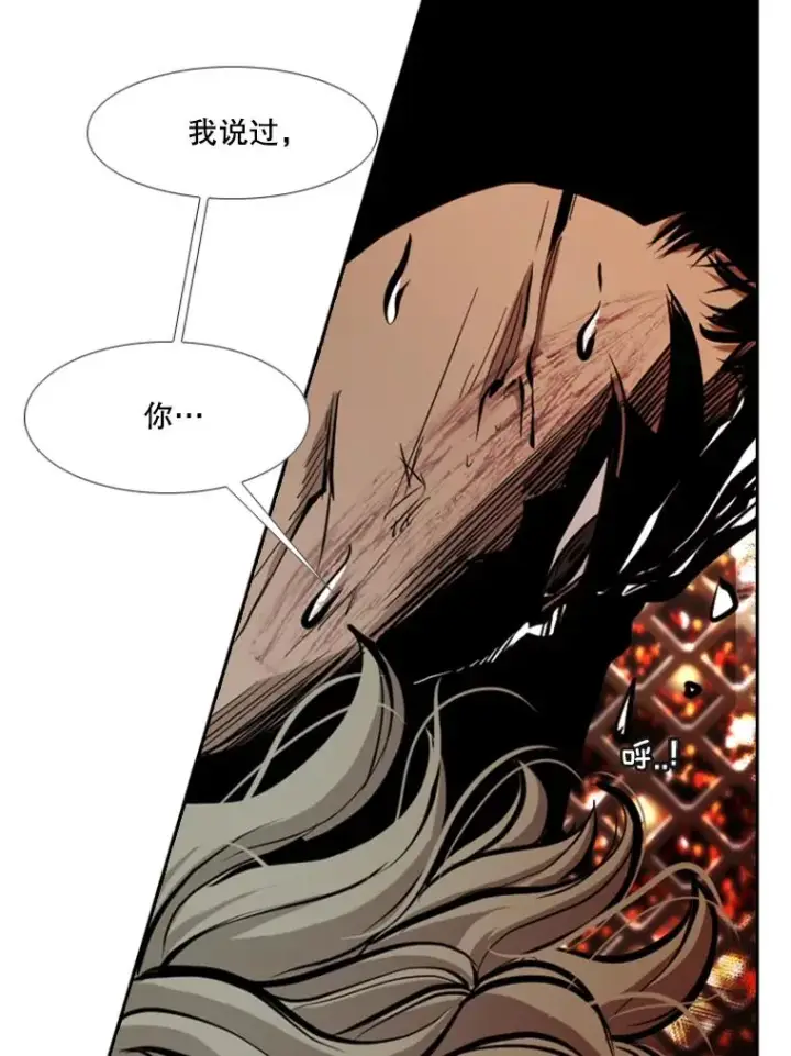 漫画《鲨鱼》175.大块头对战独眼龙（3）第90张图