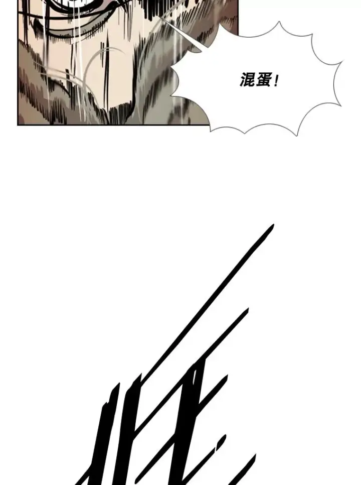 漫画《鲨鱼》175.大块头对战独眼龙（3）第98张图