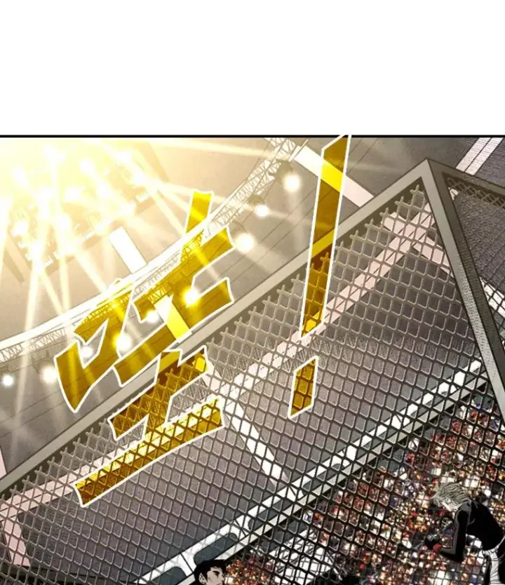 漫画《鲨鱼》176.大块头对战独眼龙（4）第10张图