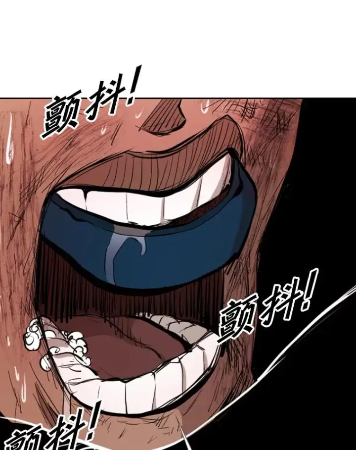 漫画《鲨鱼》176.大块头对战独眼龙（4）第100张图