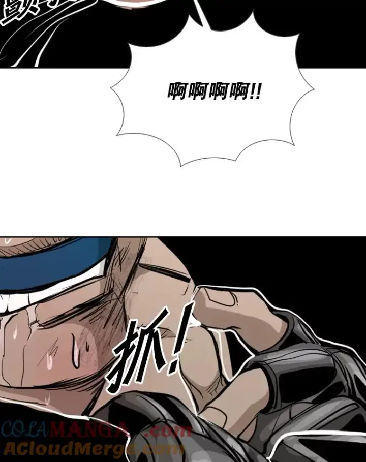 漫画《鲨鱼》176.大块头对战独眼龙（4）第101张图