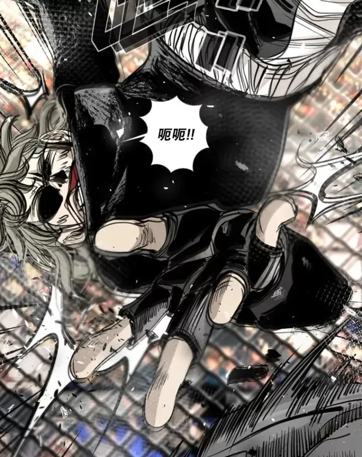 漫画《鲨鱼》176.大块头对战独眼龙（4）第107张图