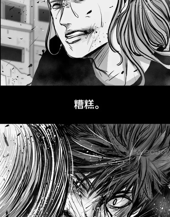 漫画《鲨鱼》176.大块头对战独眼龙（4）第116张图