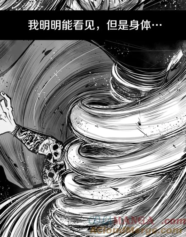 漫画《鲨鱼》176.大块头对战独眼龙（4）第117张图