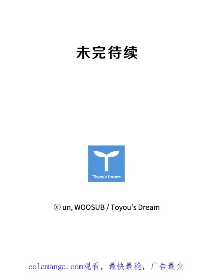 漫画《鲨鱼》176.大块头对战独眼龙（4）第128张图
