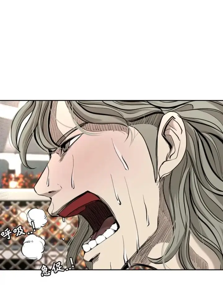 漫画《鲨鱼》176.大块头对战独眼龙（4）第28张图