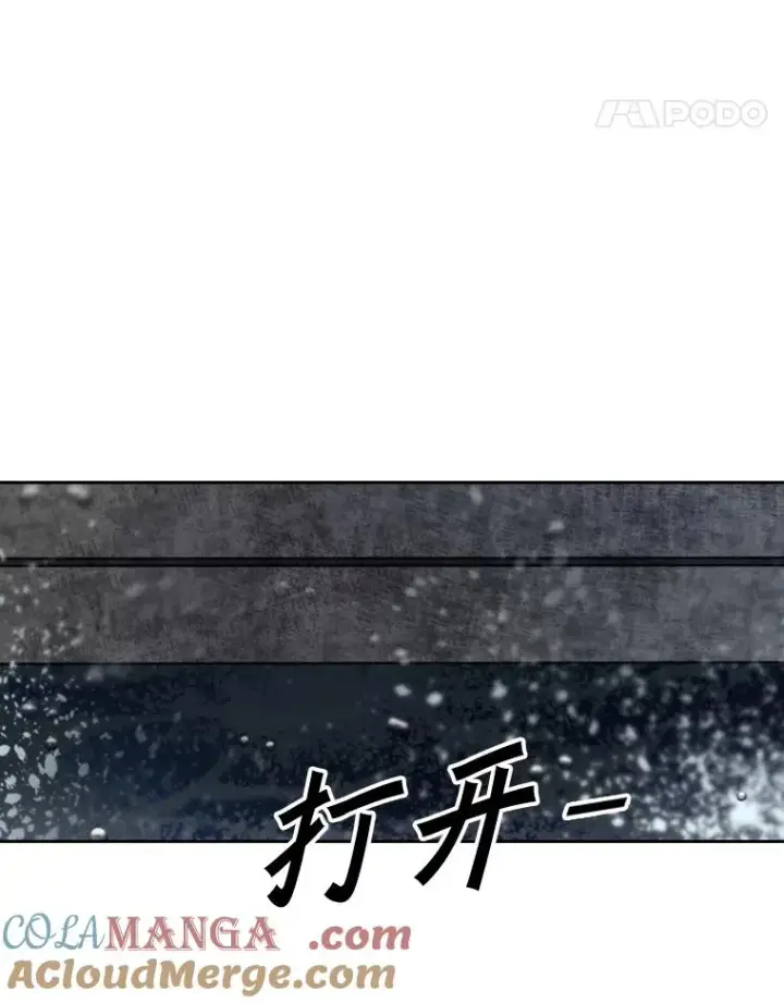 漫画《鲨鱼》176.大块头对战独眼龙（4）第33张图