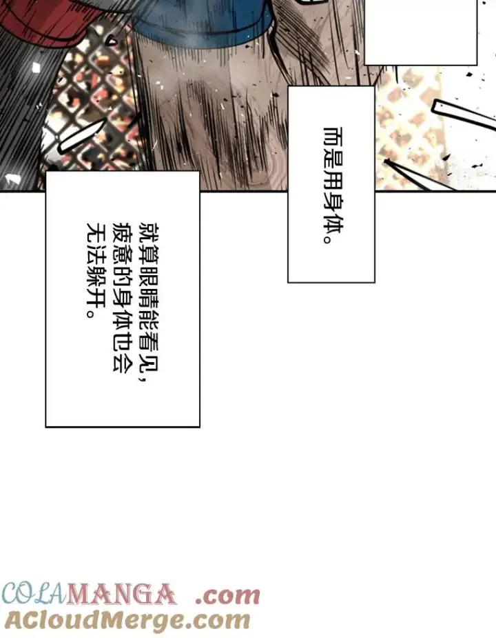 漫画《鲨鱼》176.大块头对战独眼龙（4）第45张图