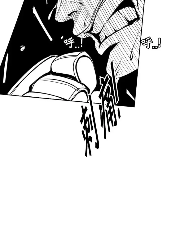 漫画《鲨鱼》176.大块头对战独眼龙（4）第51张图