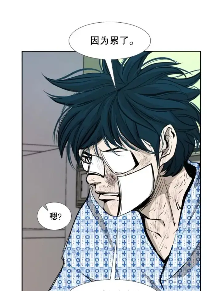 漫画《鲨鱼》176.大块头对战独眼龙（4）第54张图