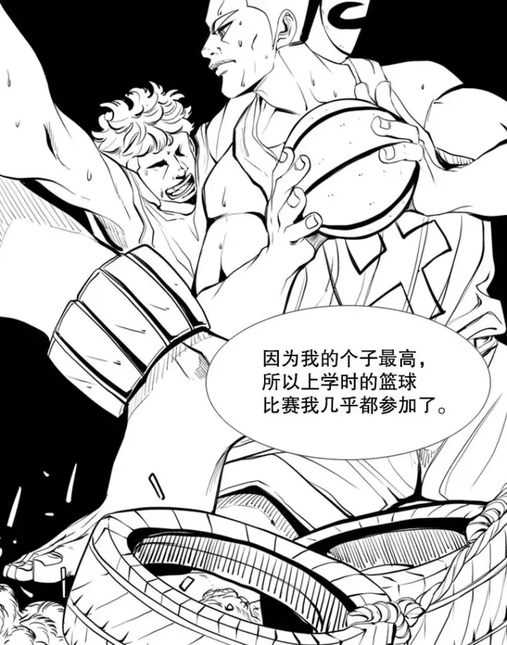 漫画《鲨鱼》176.大块头对战独眼龙（4）第68张图