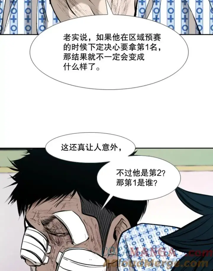 漫画《鲨鱼》176.大块头对战独眼龙（4）第81张图