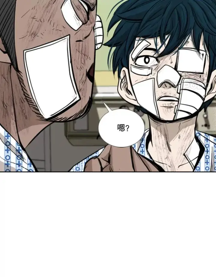 漫画《鲨鱼》176.大块头对战独眼龙（4）第86张图