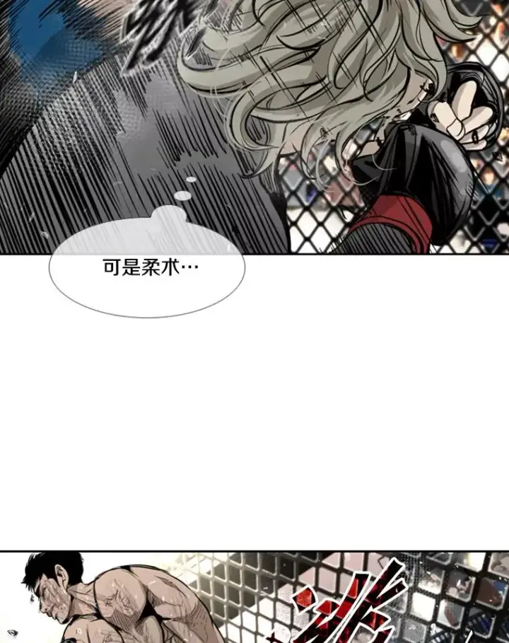 漫画《鲨鱼》176.大块头对战独眼龙（4）第90张图